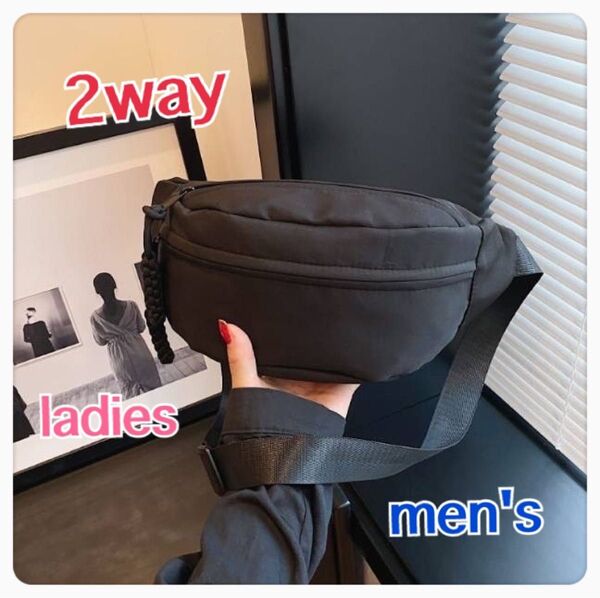 ボディバッグ ウエストポーチ メンズ レディース 2Way 韓国 お洒落 黒 ボディバッグ 男女兼用 黒 斜め掛け ブラックカバン