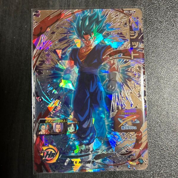 スーパードラゴンボールヒーローズBM4-SECベジット