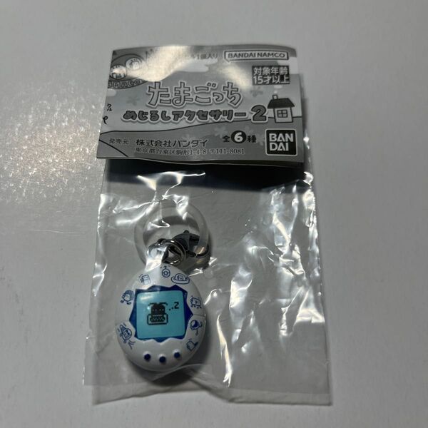バンダイ たまごっち めじるしアクセサリー2 新種発見!!たまごっち(ズキっち)