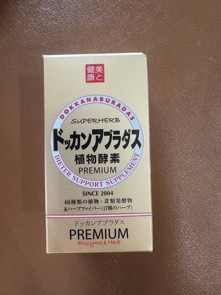 ドッカンアブラダスPREMIUM 180粒