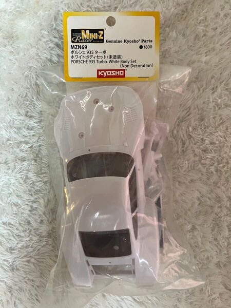 京商 ミニッツ ポルシェ935ターボ ホワイトボディセット MZN69