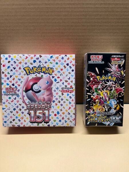 ポケモンカードゲーム スカーレット&バイオレット 拡張パック 2点セット