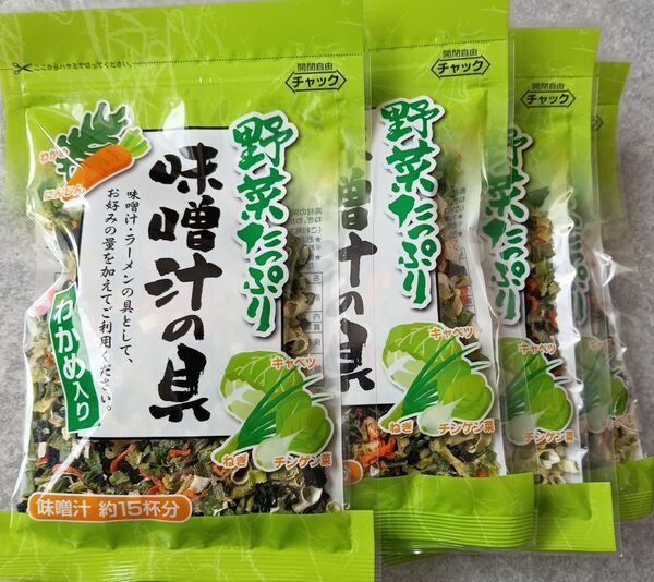 野菜たっぷり味噌汁の具65g 4袋 乾燥野菜 再出品可