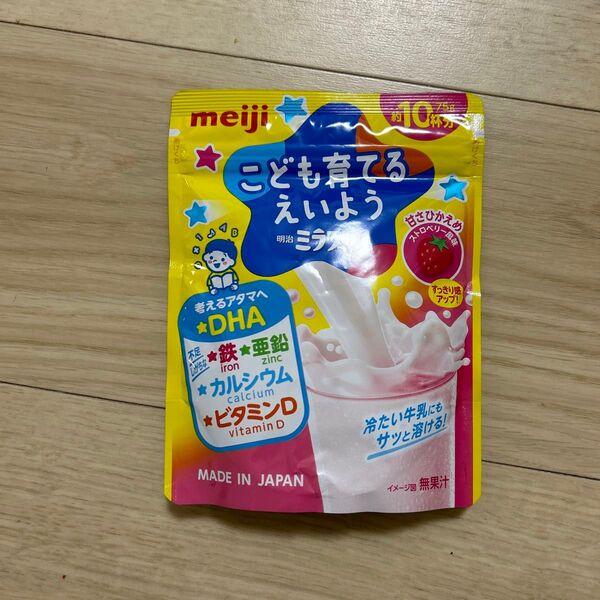 ミラフル 75g ストロベリー風味