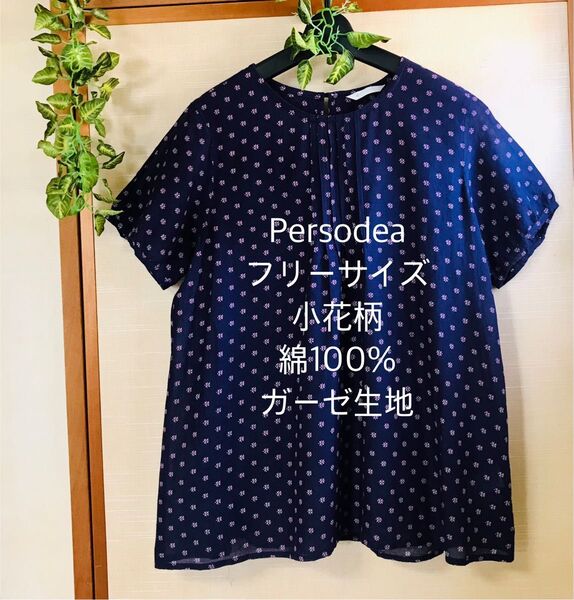 人気掲載ブランド レディース 半袖 トップス カットソー シャツ 小花柄 ブラウス 春夏 今季