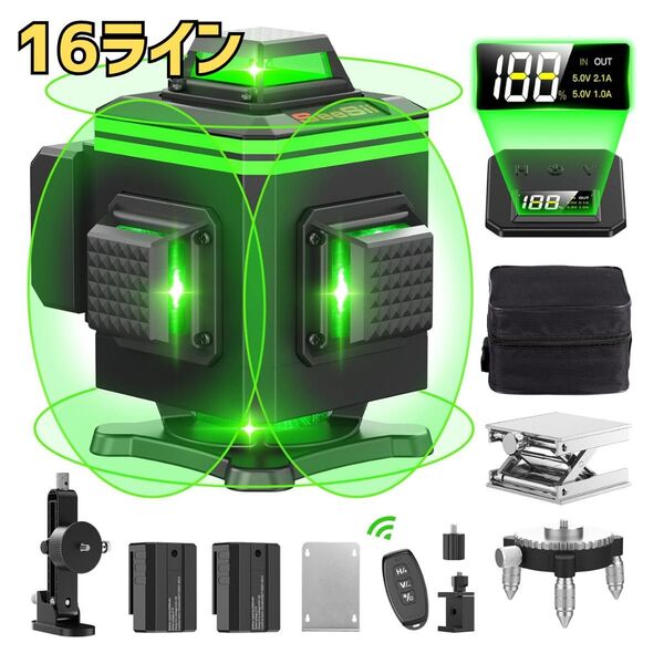 レーザー墨出し器 16ライン 4x360° グリーンレーザー 水平器 フルライン 受光器対応 リモコン付き
