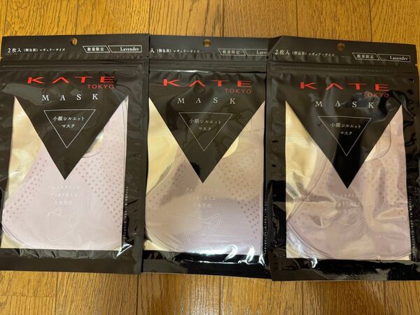 KATE TOKYO KateマスクⅡ小顔シルエットマスク ラベンダー 3個セット