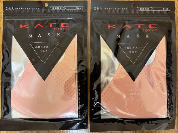KATE TOKYO ケイトマスクⅡ 小顔シルエットマスク ピンク 2セット