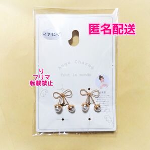 辻希美 アンジュシャルム Ange Charme リボンイヤリング イヤリング