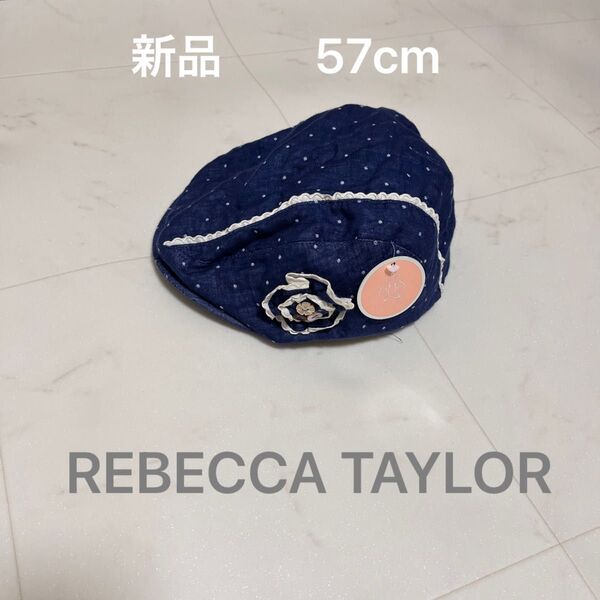 新品 REBECCA TAYLOR 帽子 57cm レベッカテイラー
