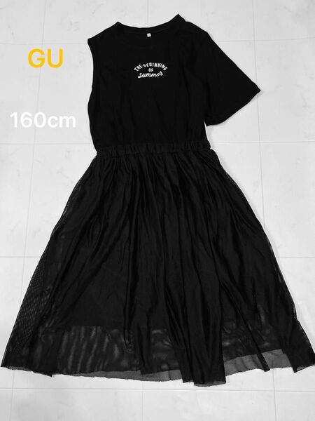 GU ワンピース 160cm 黒 ブラック 完売品
