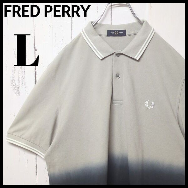 【レアカラー】 FRED PERRY フレッドペリー グラデーション ポロシャツ