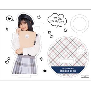 石井泉羽(つばきファクトリー)『アクリルペンスタンド』 新品未開封