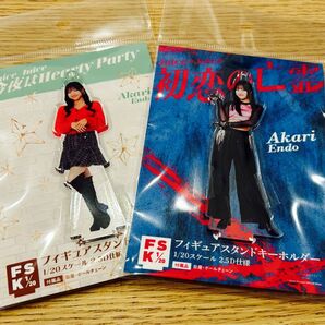 遠藤彩加里(Juice=Juice) FSK2点 新品未開封 <今夜はHearty Party> <初恋の亡霊>