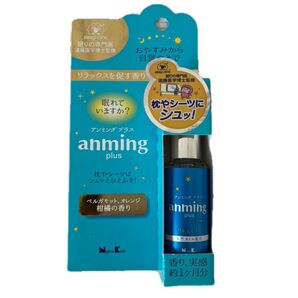 GW期間値引き中【新品・未使用・未開封】リネンミスト眠りの専門医、Dr.Endo監修のanming plus