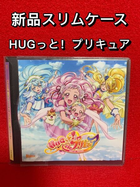 【中古CDアルバム・新品ソフトケース入り】We can!! HUGっと!プリキュア/HUGっと!未来☆ドリーマー