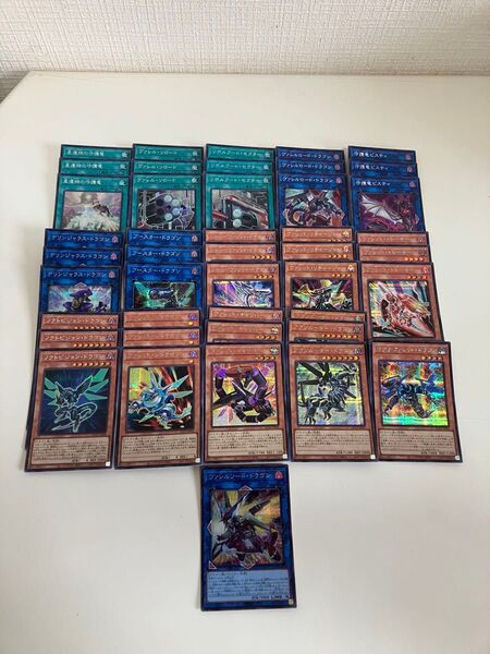 遊戯王 pride ヴァレット ドラゴンリンクデッキパーツ シークレット