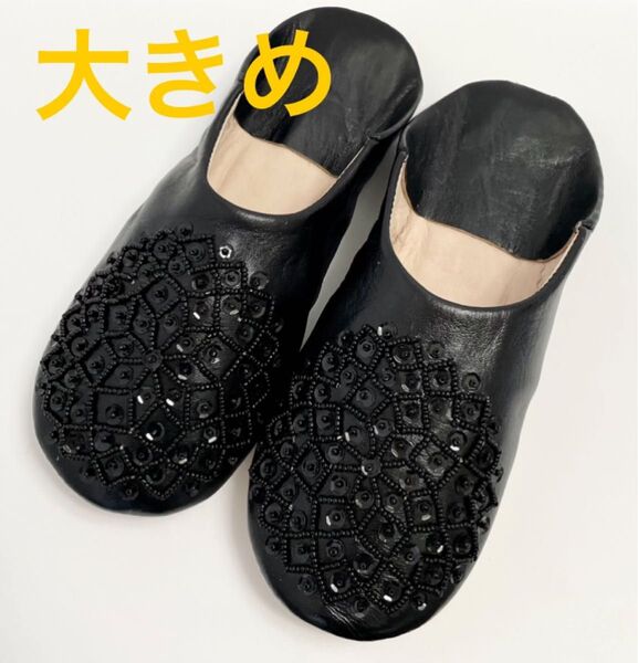 バブーシュ スリッパ ルームシューズ 室内履き 本革 モロッコ マラケシュ ハンドメイド フェアトレード 大きめ