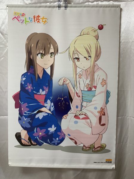 Yahoo!オークション -「さくら荘のペットな彼女 タペストリー