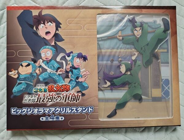 劇場版 忍たま乱太郎 ドクタケ忍者隊 最強の軍師 ビッグジオラマアクリルスタンド【立花仙蔵&潮江文次郎】