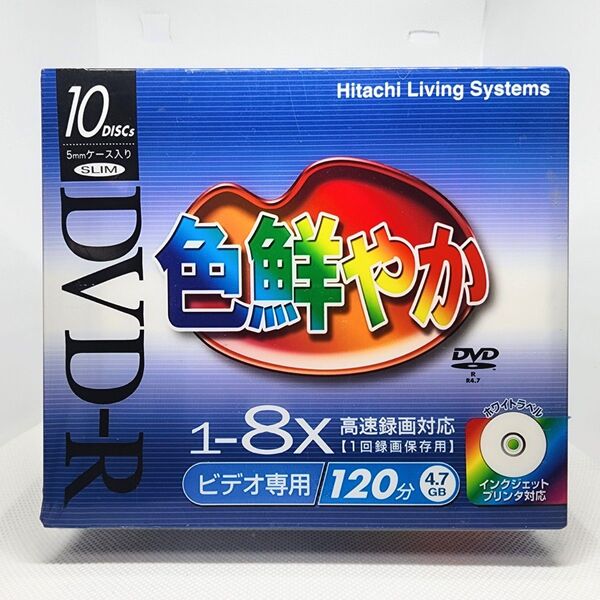 日立 1回録画用DVD-R HL-DVDR-10PB 120分 4.7GB 5枚