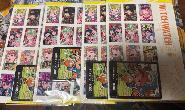 最強ジャンプ5月号付録 4セット