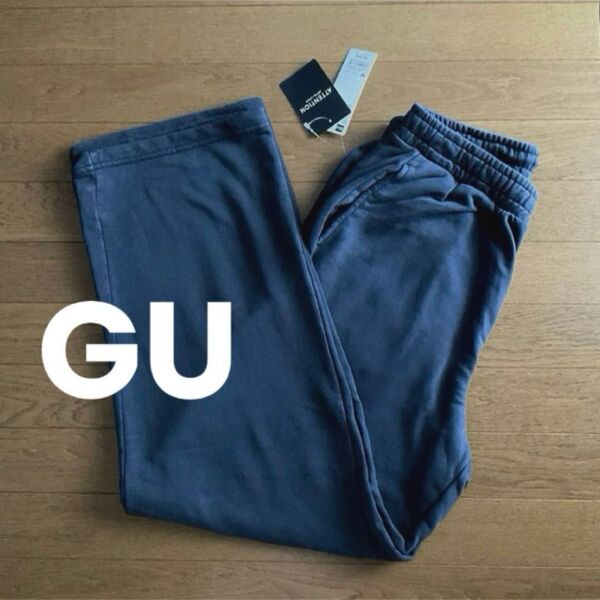 GU ウォッシュドスウェットワイドパンツ Mサイズ