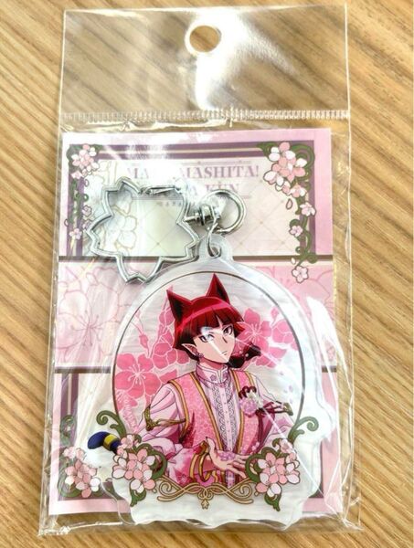 魔入りました!入間くん はなびより オペラ アクリルキーホルダー 花景の湯 温泉コラボ
