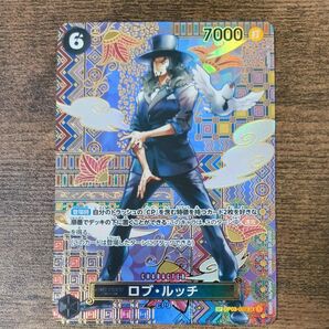 ワンピースカードゲーム ルッチ SP