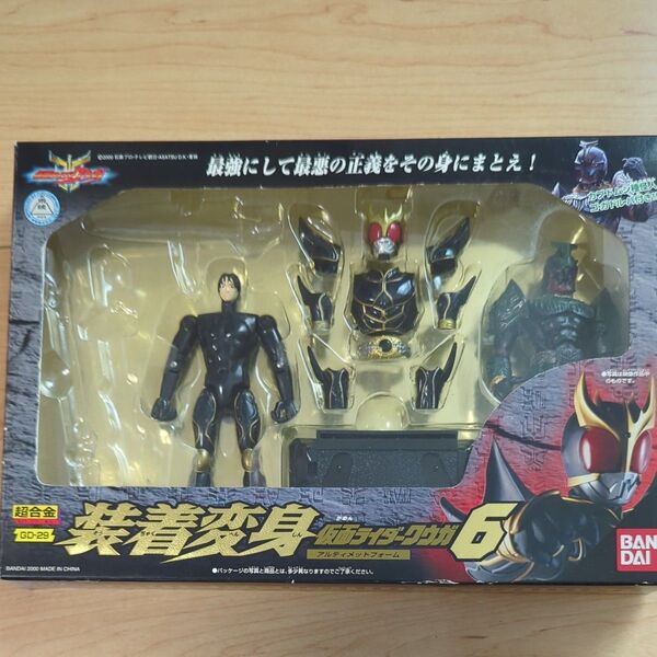 装着変身 仮面ライダークウガ6 アルティメットフォーム 超合金