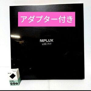 【新品】NIPLUX ニプラックス レッグフィット ニップラックス EMS