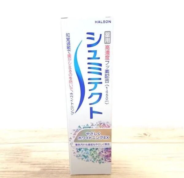 薬用シュミテクト やさしくホワイトニングEX95g