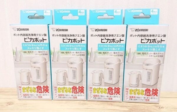 象印 ピカポット ポット内容器洗浄用クエン酸 4箱(4包入り×4)