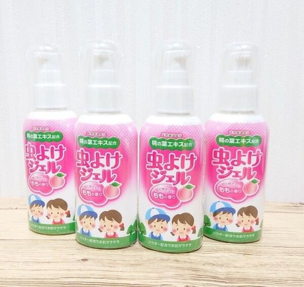 虫よけジェル 甘くやさしいももの香り ポンプタイプ 80g 4つ