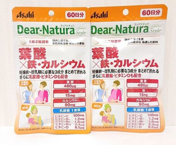 アサヒディアナチュラ スタイル 葉酸×鉄・カルシウム120粒(60日分 )×2つ