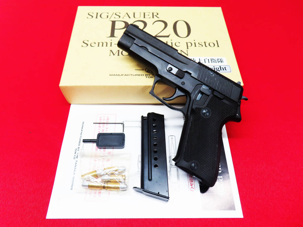 Yahoo!オークション -「p220 陸上自衛隊」の落札相場・落札価格 Yahoo!オークション -「p220 陸上自衛隊」の落札相場・落札価格
