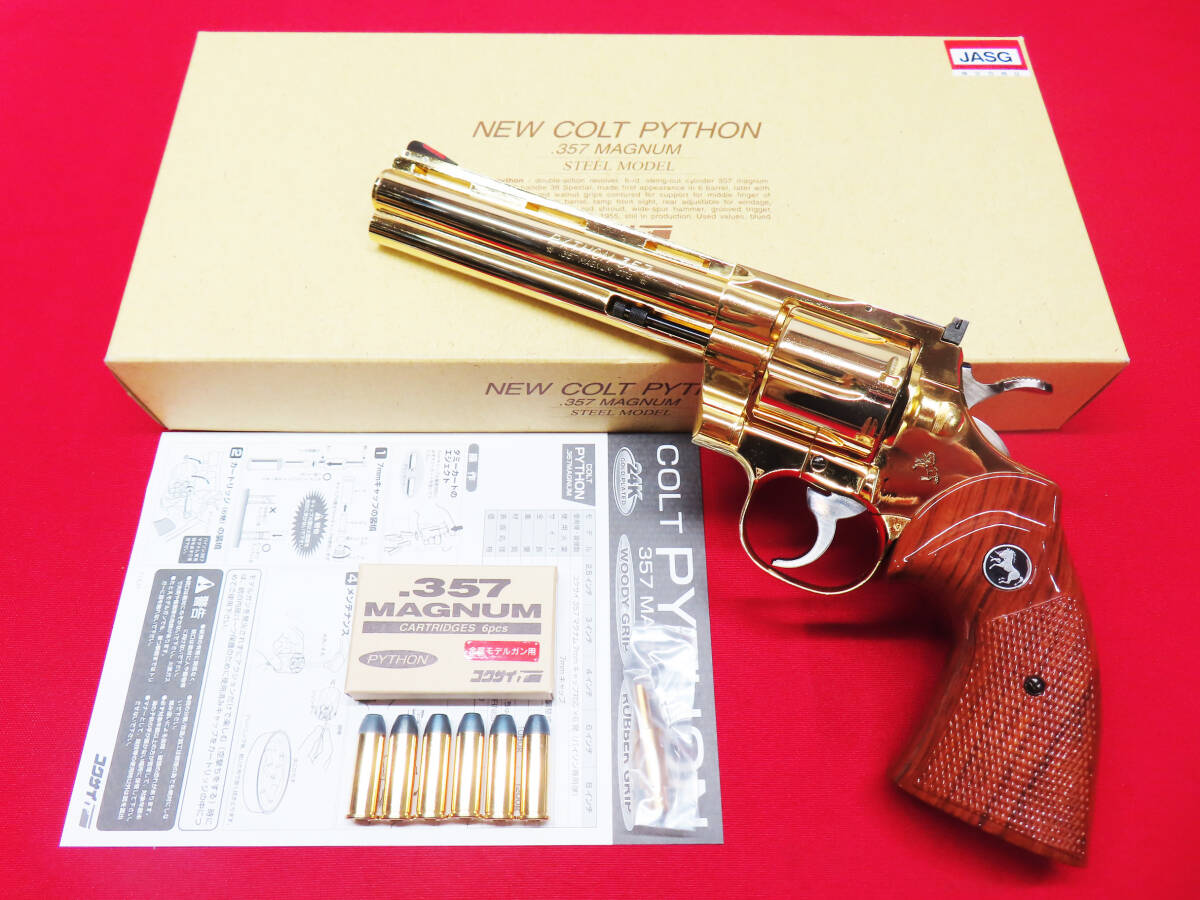 2025年最新】コクサイ 金属 モデルガンのおすすめ商品一覧 2025年最新】コクサイ 金属 モデルガンのおすすめ商品一覧