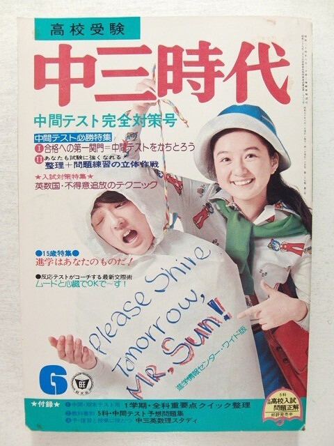 2025年最新】Yahoo!オークション -三浦友和山口百恵(本、雑誌)の 2025年最新】Yahoo!オークション -三浦友和山口百恵(本、雑誌)の