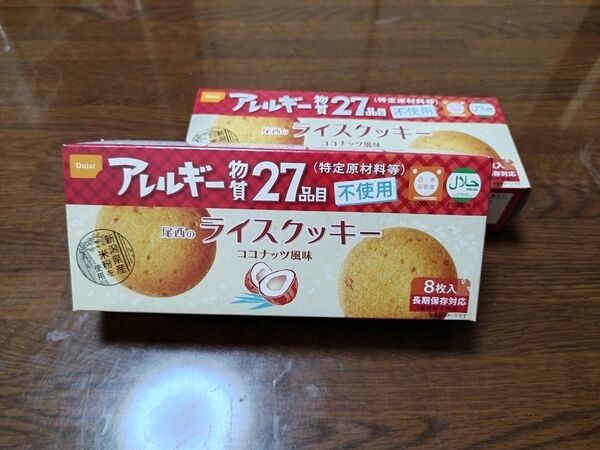 尾西食品 ライスクッキー ココナッツ風味 2箱セット