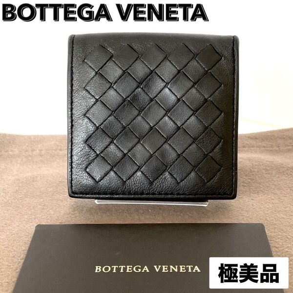 極美品★BOTTEGA VENETA ボッテガヴェネタ イントレチャート コインケース ブラック 小銭入れ レザー コインパース