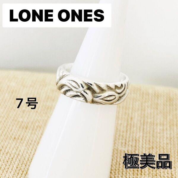 極美品☆LONE ONES ロンワンズ 指輪 レナードカムホート ラブ バイト リング 約7号 LOVE BITE RING