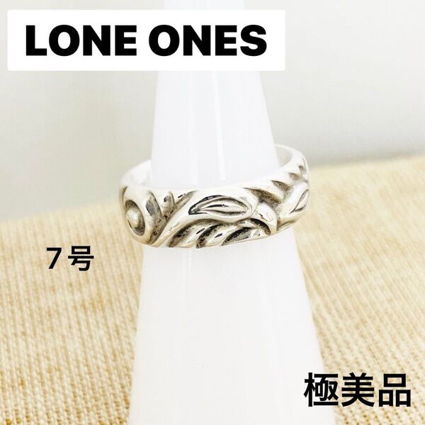 極美品★LONE ONES ロンワンズ Love Bite Ring ラブ バイトリング レナードカムホート シルバー 指輪 7号