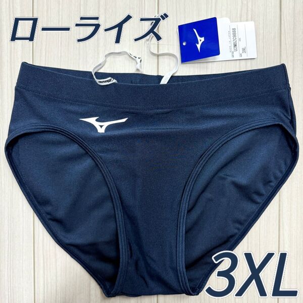 ミズノ 女子陸上レーシングショーツ 3XLサイズ ローライズタイプ ネイビー単色 新品