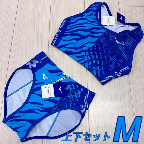 ミズノ 女子陸上ユニフォーム上下セット Mサイズ サックスブルー×サーフブルー 新品