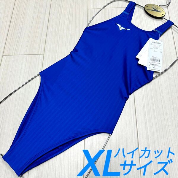 ミズノ 女性用 ストリームエース ハイカット ブルー XLサイズ 新品