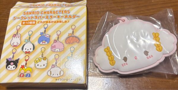 こぎみゅん サンリオキャラクター大賞第一弾グッズ