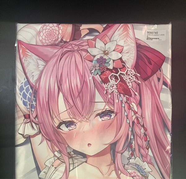 正規品 未開封 kyrちゃんえちえち抱き枕カバー 博衣こより しも