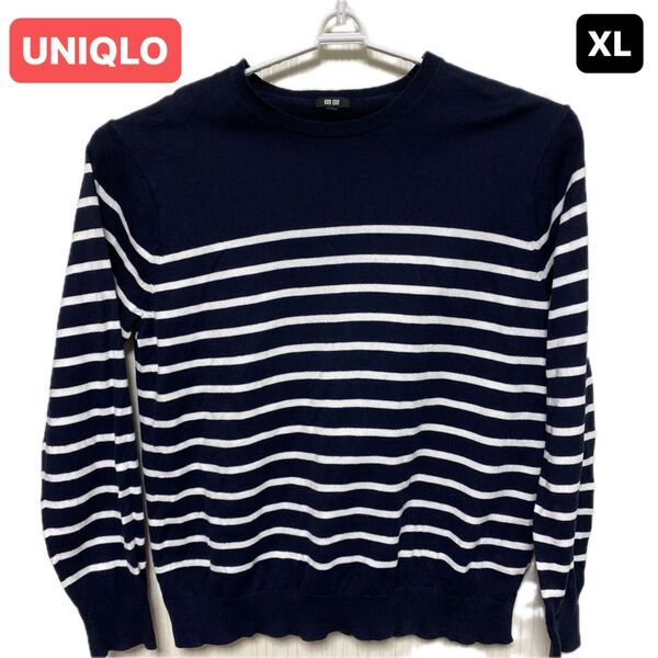 UNIQLO ニットセーター メンズ XLサイズ ネイビー系ボーダー
