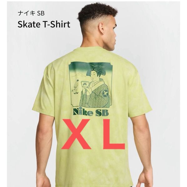 NIKE ダンクSB スケートボードTシャツ 堀米雄斗 XL