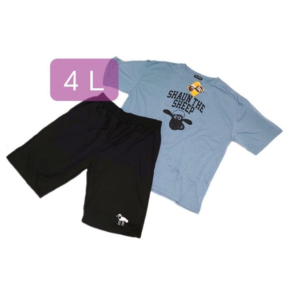 ひつじのショーン ルームウェア 上下セット 4L パジャマ Tシャツ ショートパンツ 大きいサイズ 男女兼用 半袖 メンズ